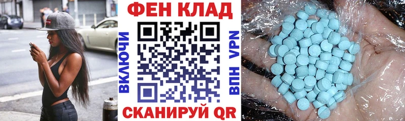 Амфетамин VHQ  МЕГА ONION  Фёдоровский  продажа наркотиков 
