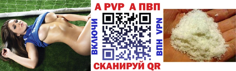 площадка телеграм  Фёдоровский  APVP СК КРИС  закладки 