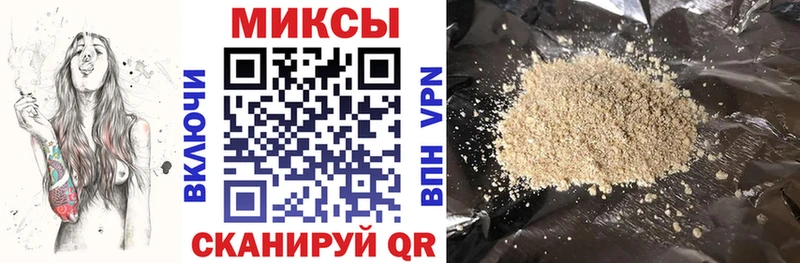 Бутират оксибутират  Фёдоровский 