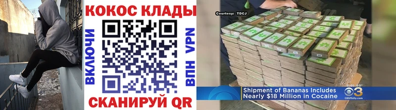 Кокаин Боливия  магазин продажи   Фёдоровский 
