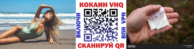 COCAIN Эквадор Фёдоровский