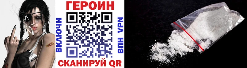 Героин Афган  Фёдоровский 