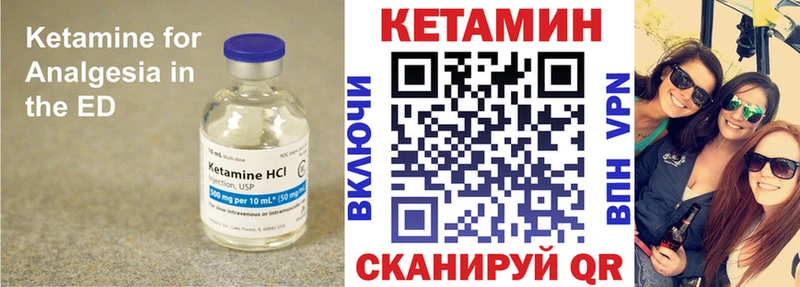 наркотики  Фёдоровский  КЕТАМИН VHQ 
