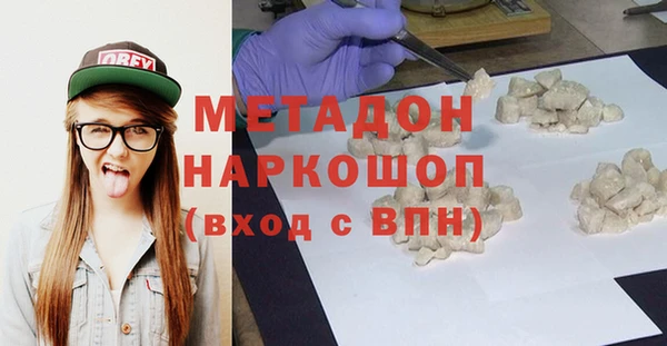 тгк Богородицк