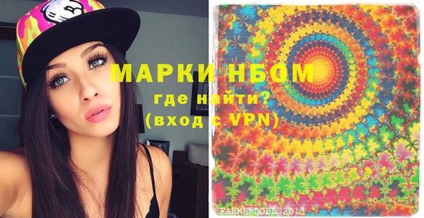 кокаин премиум Беломорск
