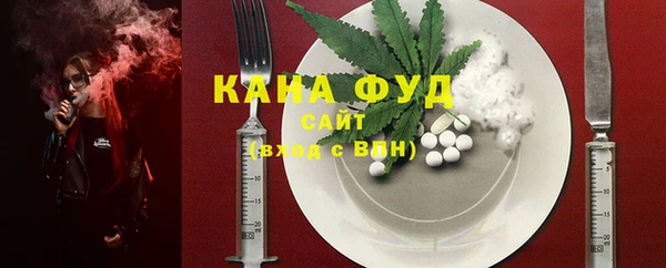 кокаин Белокуриха