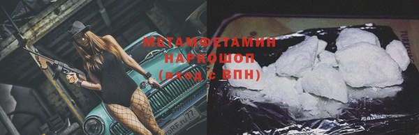 молекула духа Белоозёрский
