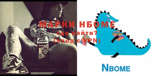 молекула духа Белоозёрский