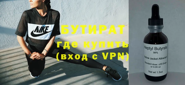 первитин Богородск