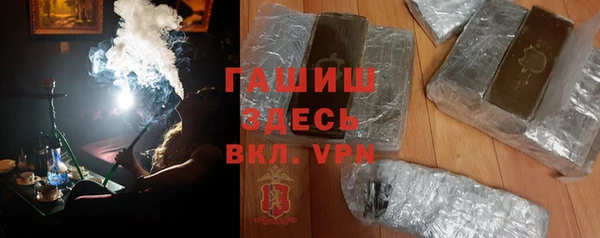 кокаин Белокуриха