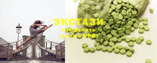 первитин Богородск