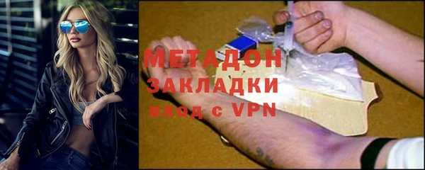 молекула духа Белоозёрский