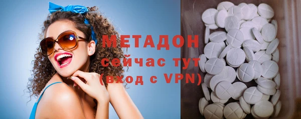 кокаин премиум Беломорск
