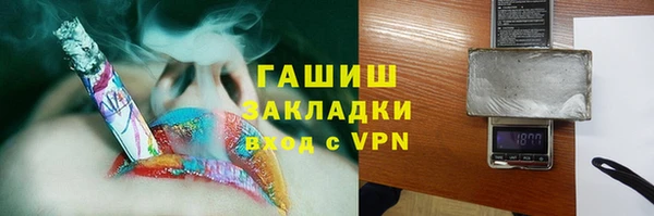 гашиш Пролетарск