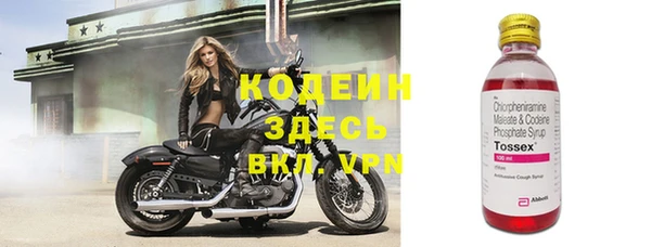 кокаин премиум Беломорск
