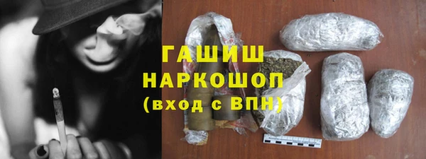 кокаин Белокуриха