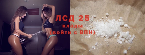 кокаин премиум Беломорск