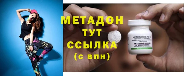 кокаин Белокуриха