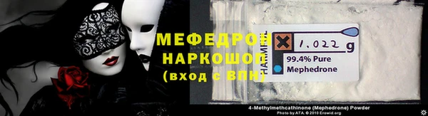 кокаин Белокуриха