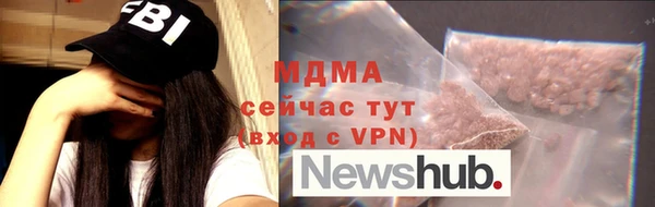 молекула духа Белоозёрский