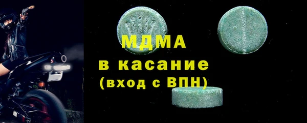 кокаин премиум Беломорск