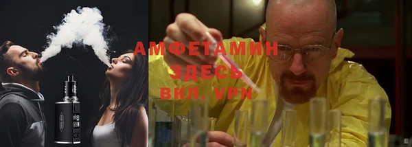 кокаин Белокуриха