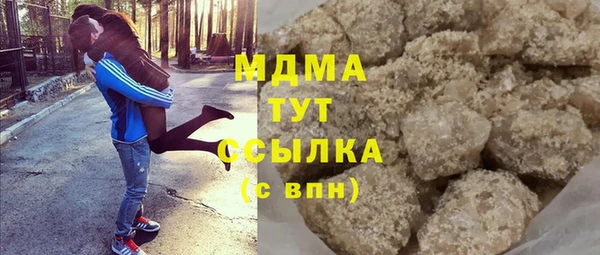 молекула духа Белоозёрский