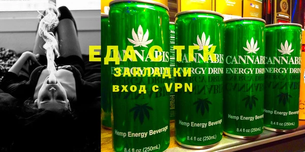 первитин Богородск