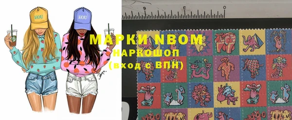 кокаин премиум Беломорск