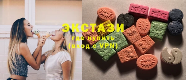 молекула духа Белоозёрский