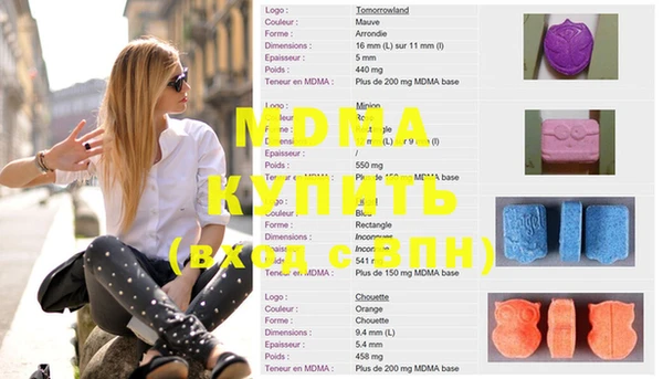молекула духа Белоозёрский