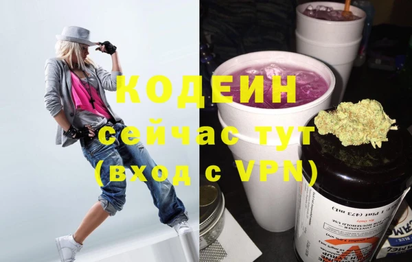 кокаин премиум Беломорск