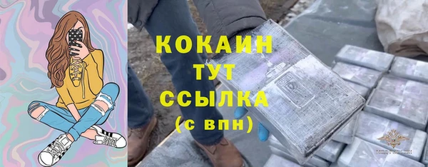 кокаин Белокуриха