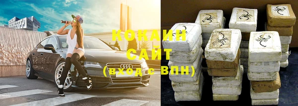 кокаин Белокуриха