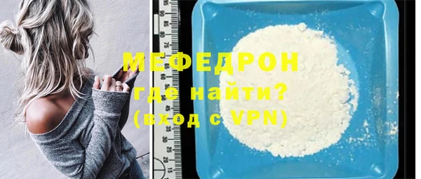 молекула духа Белоозёрский