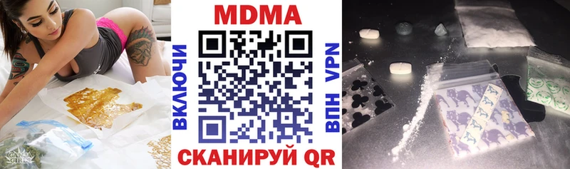 МДМА crystal  Фёдоровский 