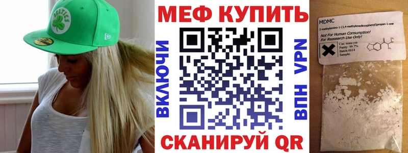 МЯУ-МЯУ VHQ Фёдоровский