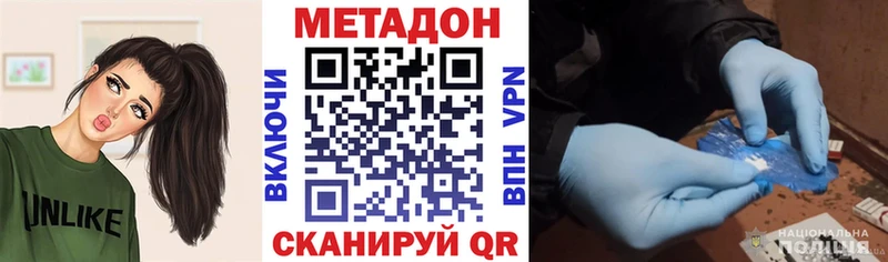 KRAKEN маркетплейс  Фёдоровский  МЕТАДОН methadone 