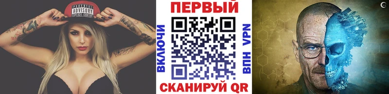 МЕТАМФЕТАМИН Methamphetamine  Фёдоровский 